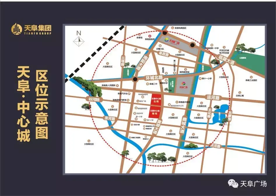 繁华之上,对话阜南"心"生活!