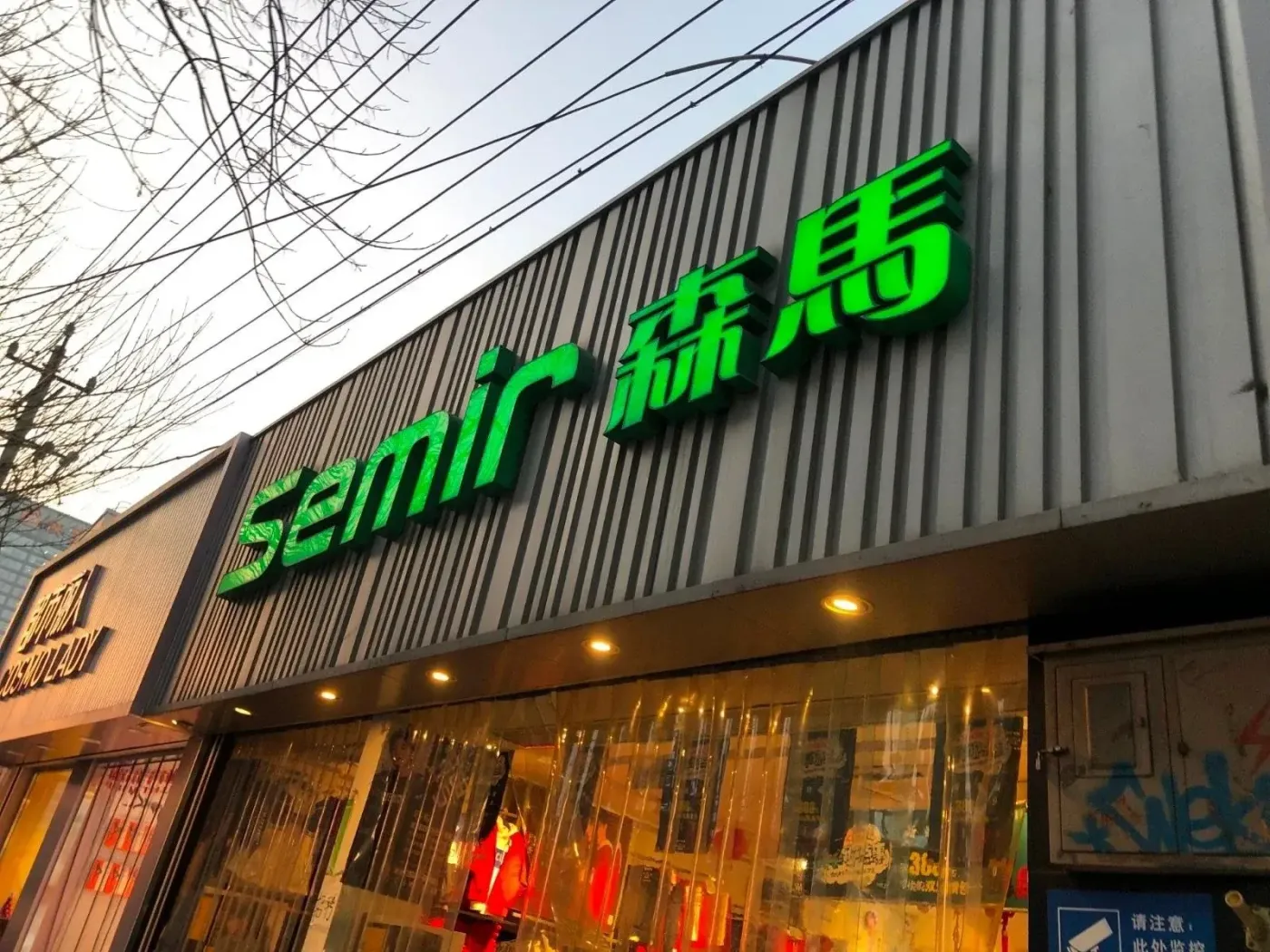 家庭母婴开销月均5200元 钱都花哪儿了?