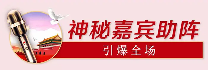 铁投·莲花府邸“祖国我为您歌唱”达州全民K歌大赛决赛完美落幕