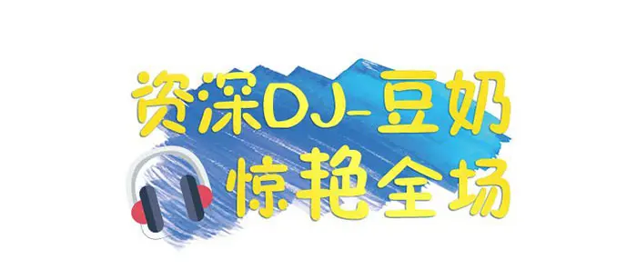 勇士集结，激情角逐！ 这场盛夏狂欢正在持续引爆达州~