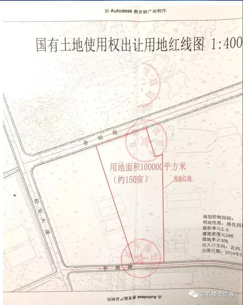 又摘牌了！华海实业竞得经开区341亩商住用地，楼面价约900元/㎡