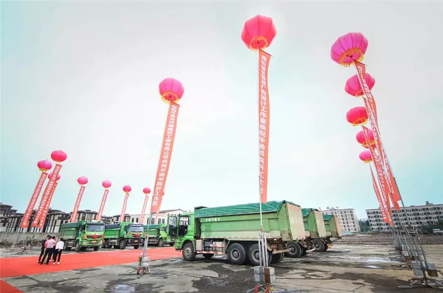 国风雅院 蕴育新生 | 华驰书院项目开工奠基仪式圆满成功