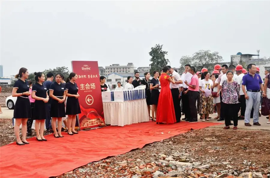 国风雅院 蕴育新生 | 华驰书院项目开工奠基仪式圆满成功