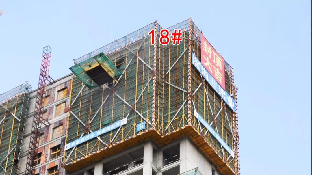 你的“家”建得怎么样了？皖新春江明月8月工程进度来啦