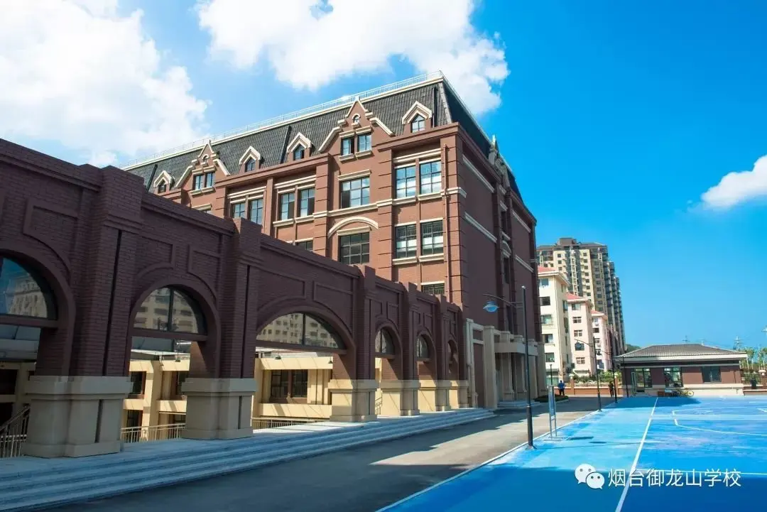 放心了御龙山学校重新揭牌依然是芝罘中学养正小学双学区