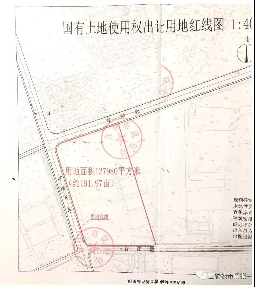 又摘牌了！华海实业竞得经开区341亩商住用地，楼面价约900元/㎡