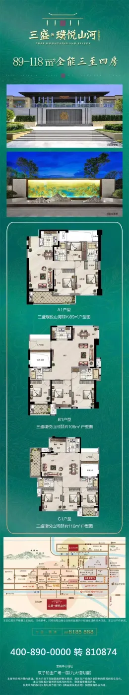三盛璞悦山河 | 追求品质生活的人,越来越看重的,你都知道吗?