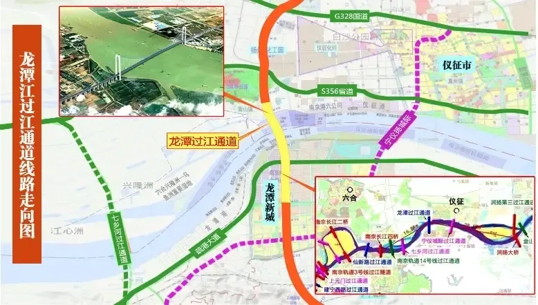 龙潭过江通道初步设计获批,未来仪征到南京最快半小时