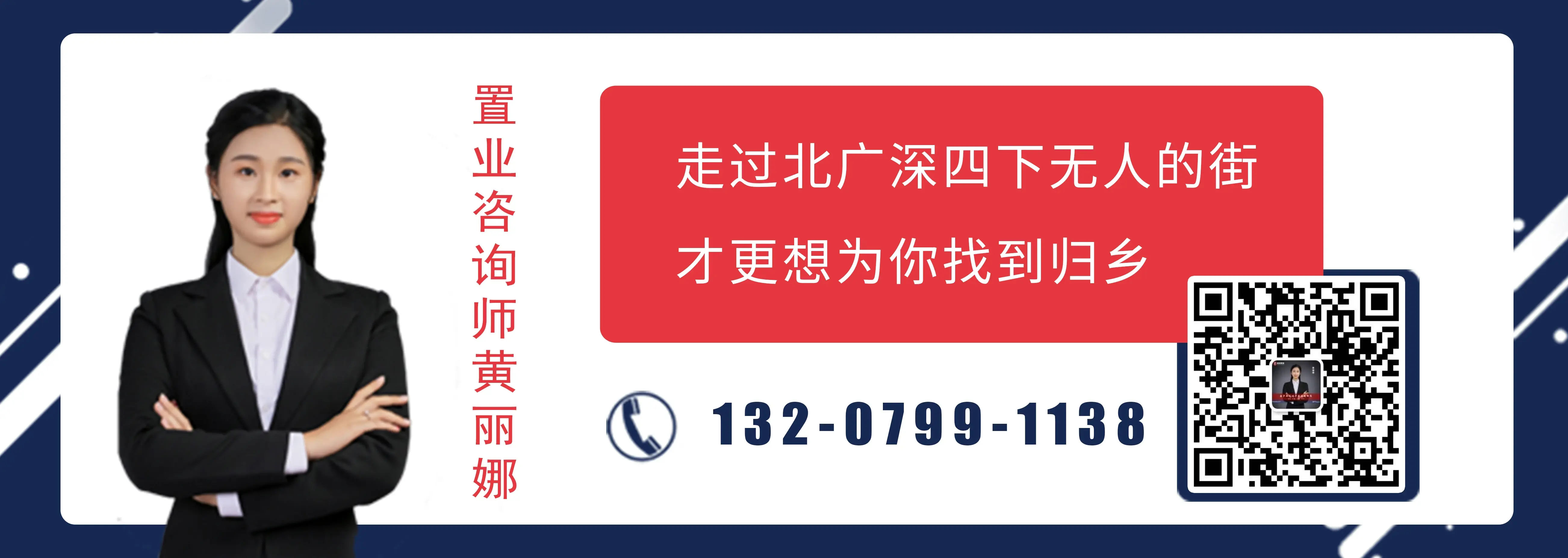 经开区总工会牵头推进绿地集团高铁商务区项目建设工作