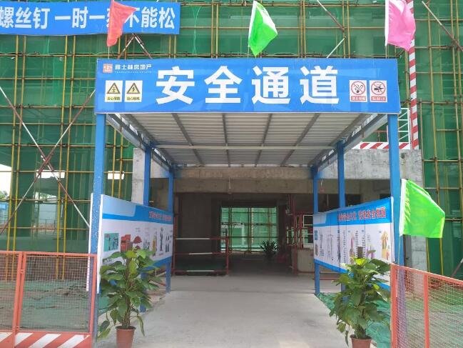 永州住建局组织各建筑单位观摩雅士林·湘府