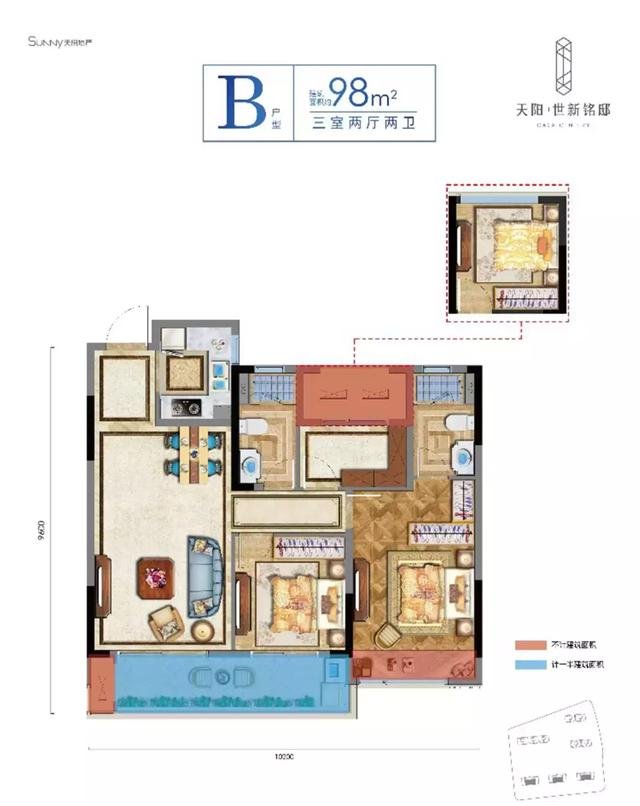 天阳世新铭邸世纪美学展示中心即将开放