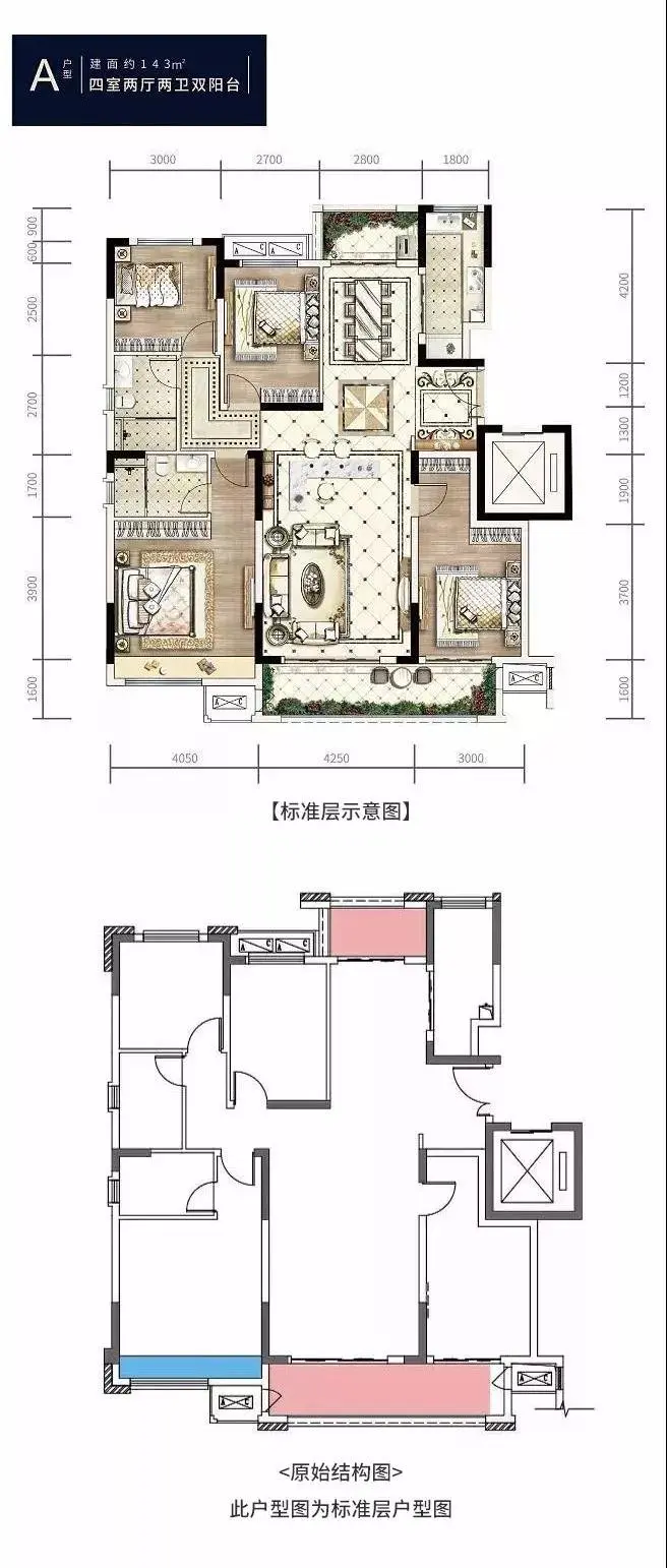 金科·白鹭湖 | 全改善系揽境洋房：用光丈量空间尺度