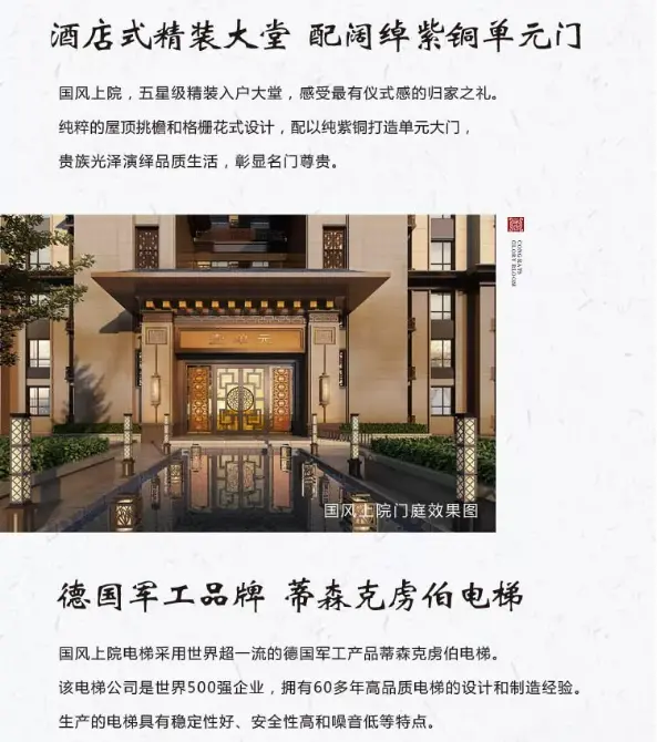 “宣化小江南”即将开盘！五重“壕礼”凑响全程！