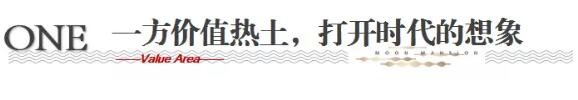 婺江印月 | 以澎湃金华的城市级作品，演绎IMAX理想生活