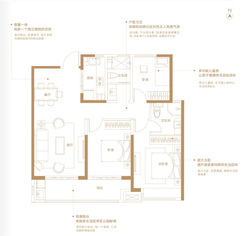 建邦公园15#楼预约中 推125—170平三开间宽景房源