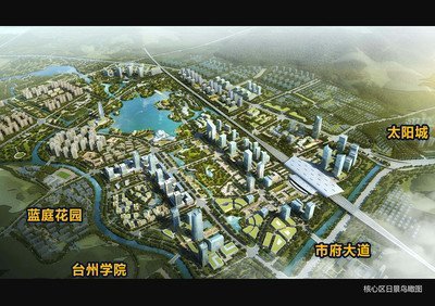 台州引入实施性城市设计的区块 台州高铁新区未来模样更加清晰