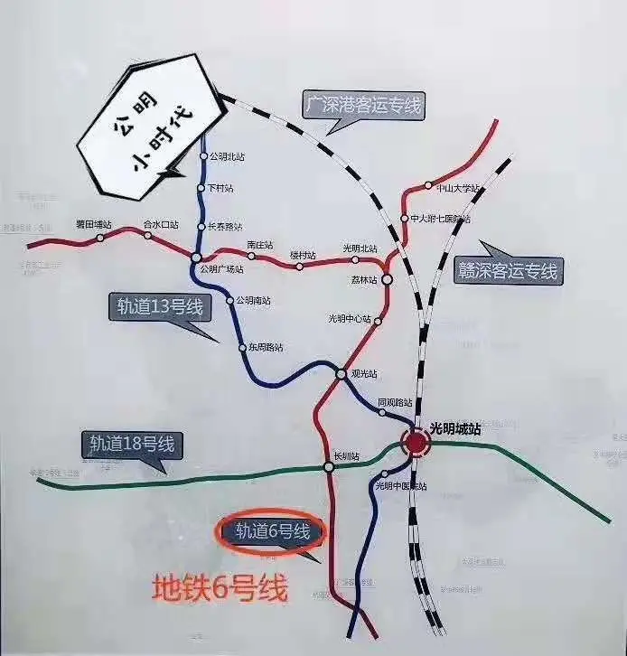 公明地铁6号线路图图片