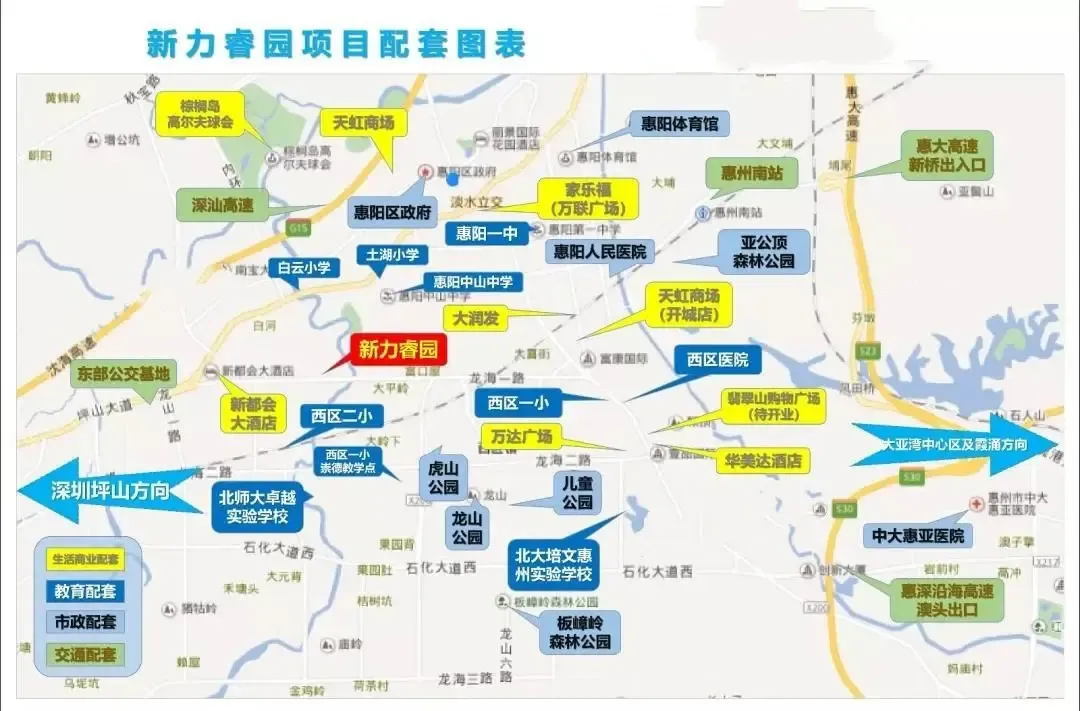 【新力睿园】白云新城在建,预计7月入市