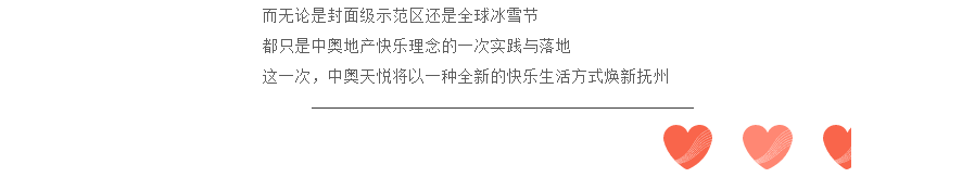 抚州这个新地标火了，据说全抚州人都想去！