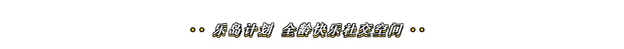 抚州这个新地标火了，据说全抚州人都想去！