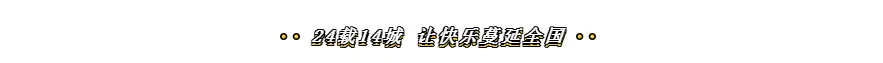 抚州这个新地标火了，据说全抚州人都想去！