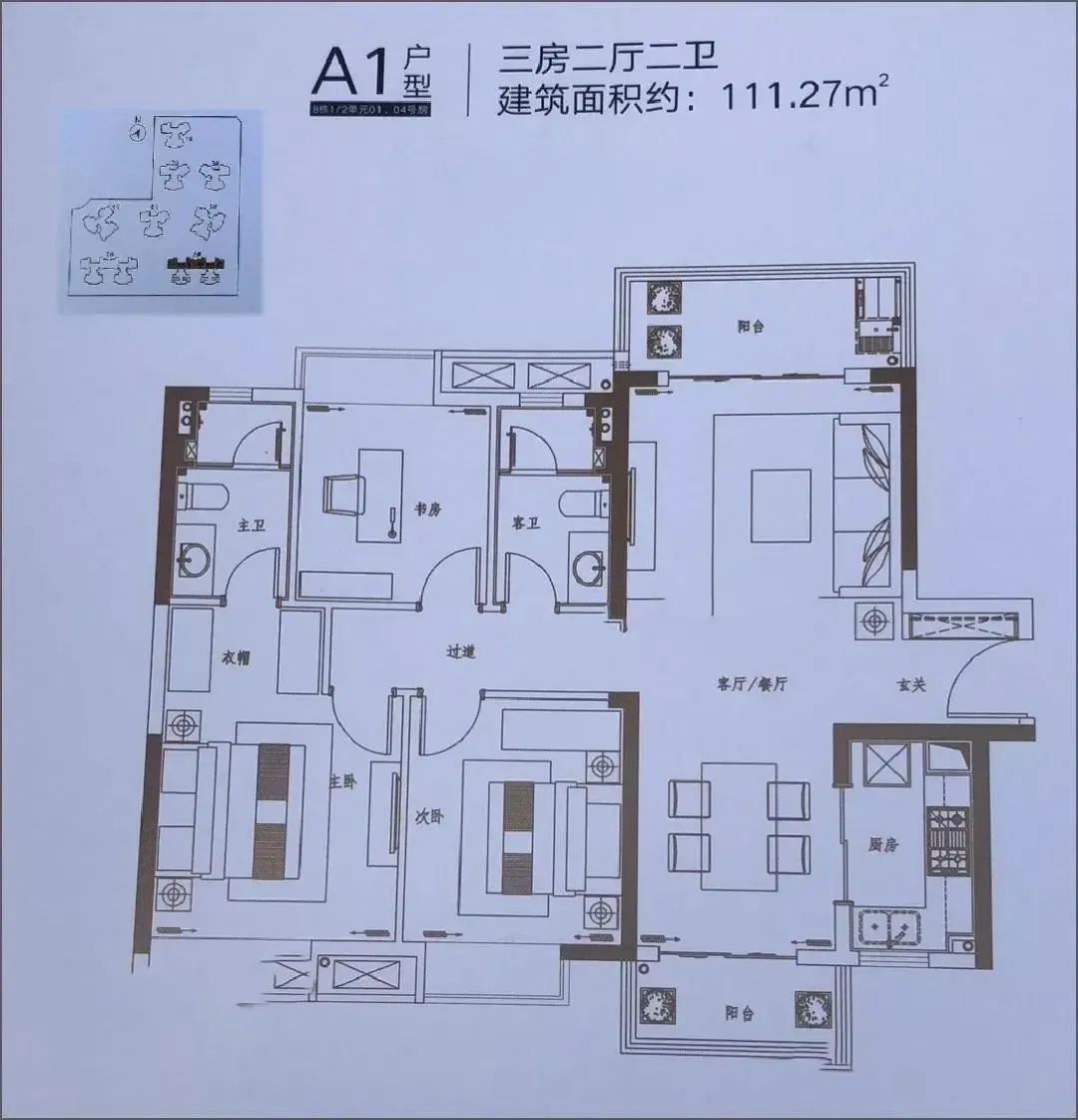 新力睿园白云新城预计7月入市