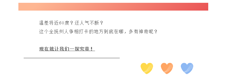 抚州这个新地标火了，据说全抚州人都想去！