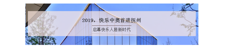 抚州这个新地标火了，据说全抚州人都想去！