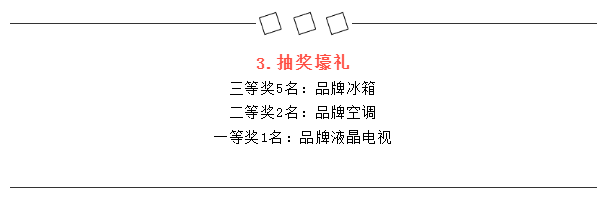 哪吒降临、壹方城启|一场不容错过的盛宴