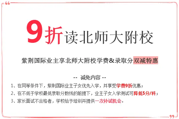 中国式家长的教育焦虑：我如此，我的孩子竟如此普通？！