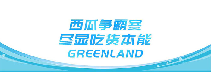 解锁6G美好生活！来达州·绿地城狂欢水世界放肆嗨~