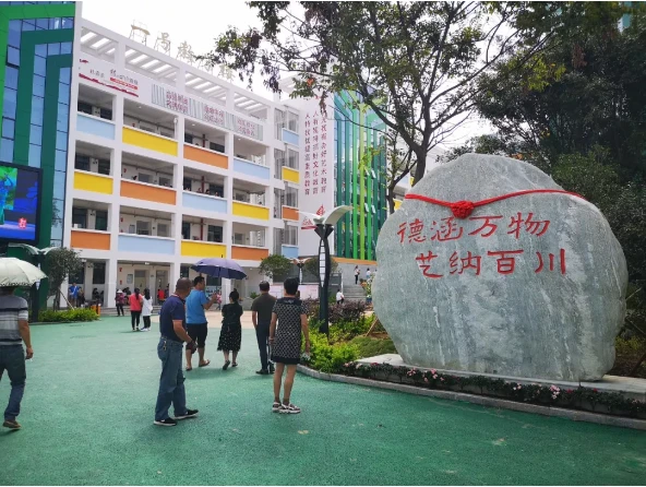 开学即入新校园， 大理这两所小学正式启用新校址!