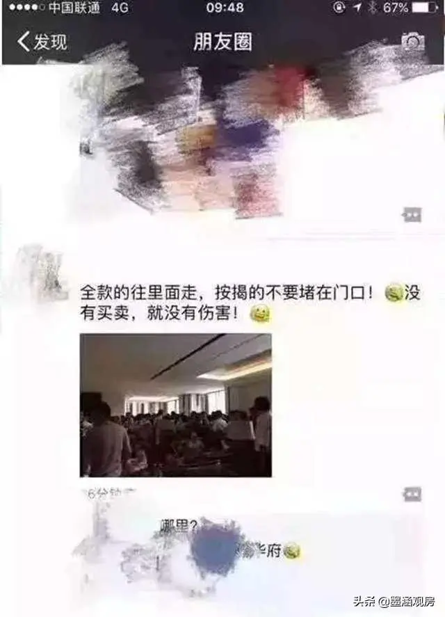 买不买房不要老是问别人，你只需要问自己这3个问题就够了