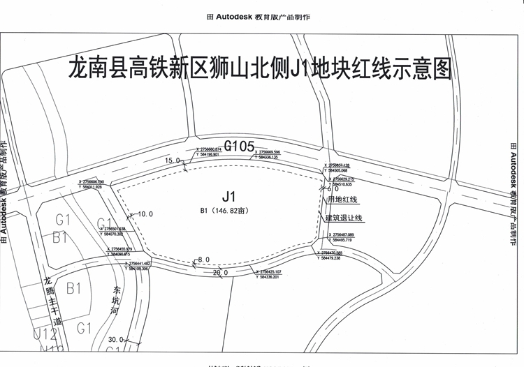 龙南县成交一宗商业用地 成交总价约1.1亿