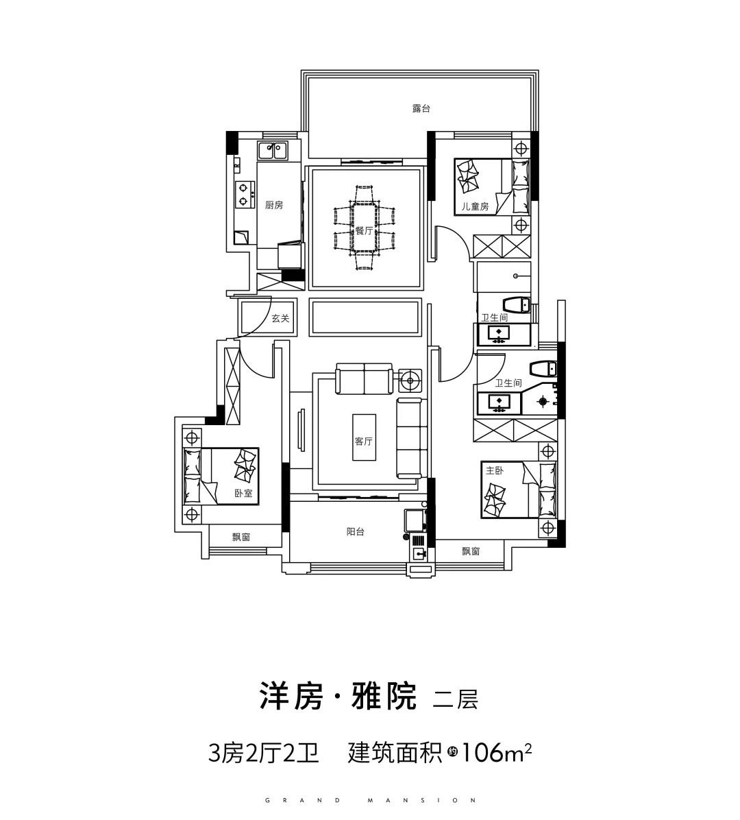 【警报】限墅令后，洋房也将拉响“防空警报”？！