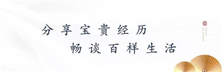 圣桦锦江天悦丨关于幸福，或许我们应该听听他的见解。