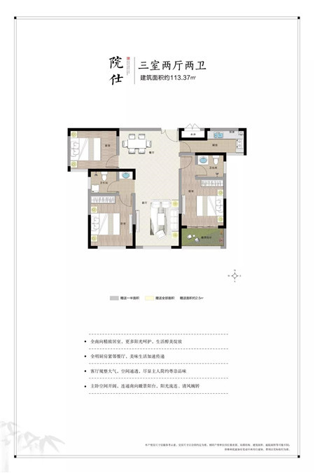 团圆中秋 情满小院 | 小院·风雅颂喊你来领月饼啦！！！