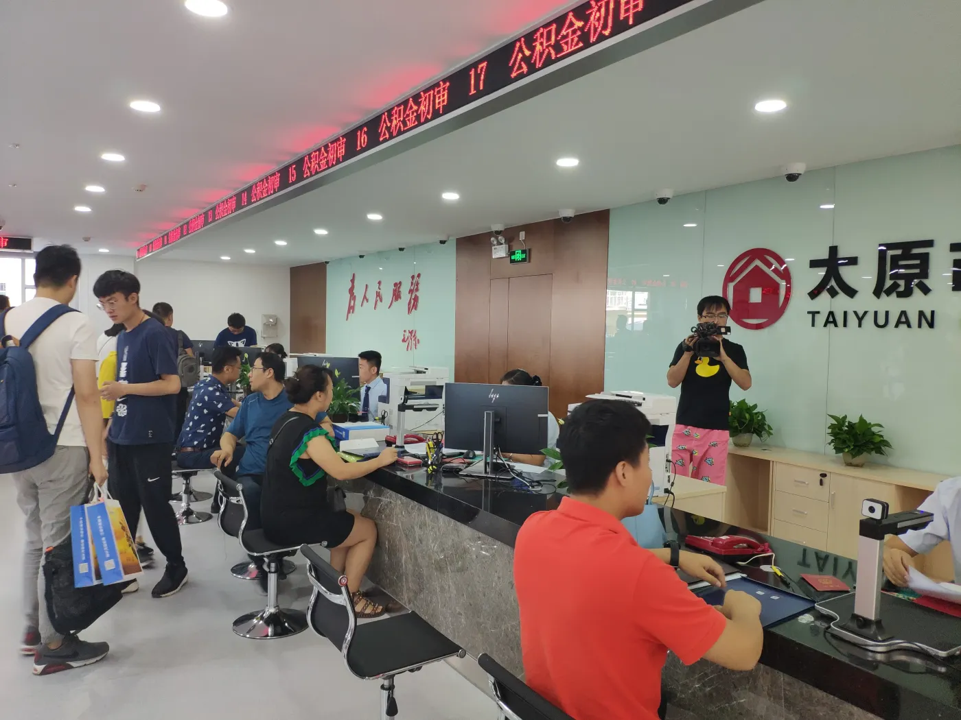 不忘初心抓落实市公积金中心启用住房公积金贷款建设银行服务大厅