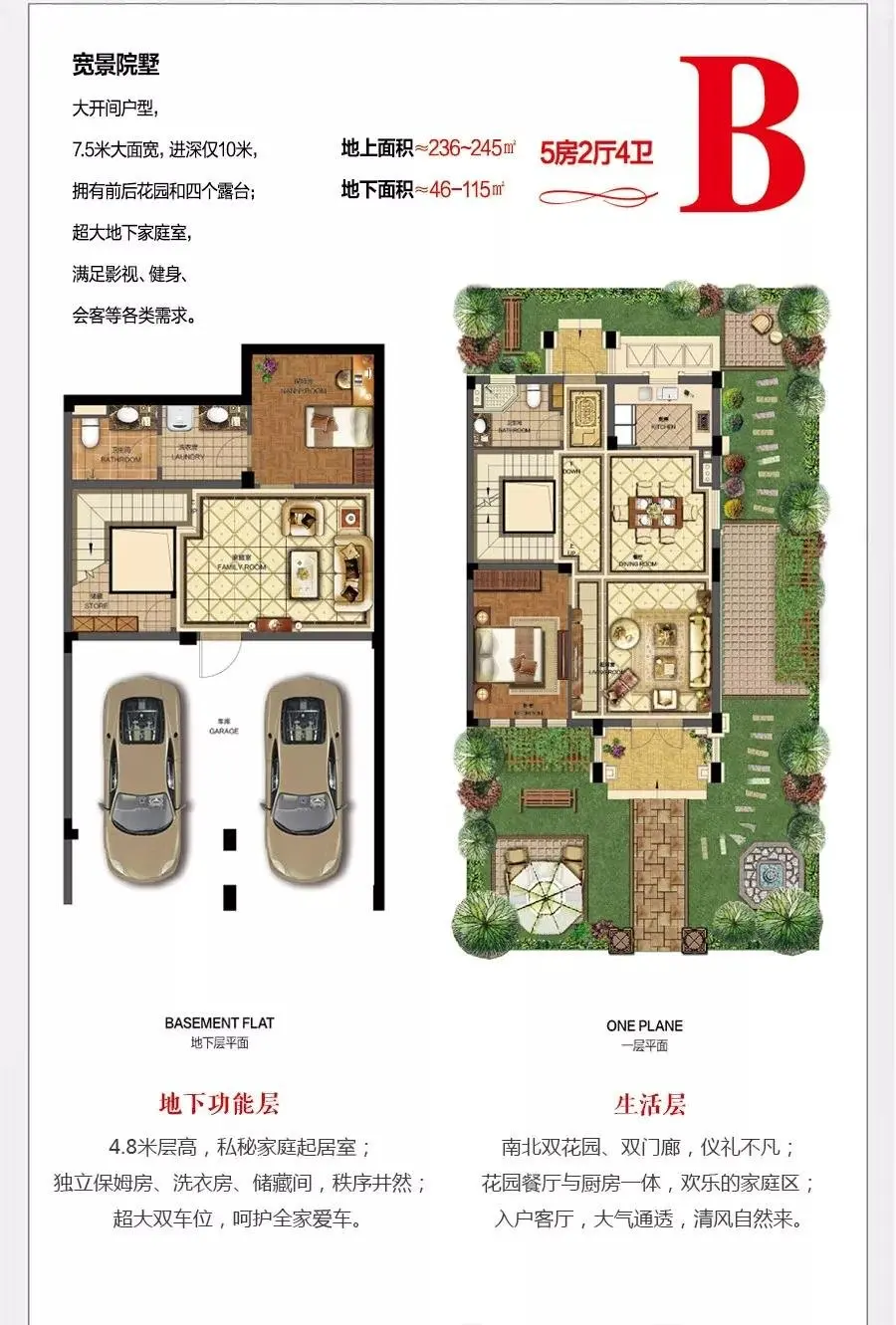 上虞城市中心的豪宅江与城艺墅户型曝光