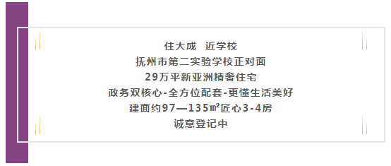 你的开学礼，硕丰大成承包了！开学礼全城免费派送！