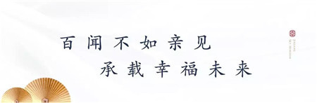 圣桦锦江天悦丨关于幸福，或许我们应该听听他的见解。