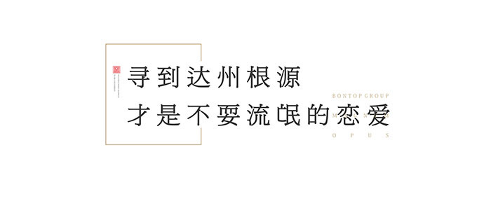 除了成都，还有另一座来了就不想走的城市