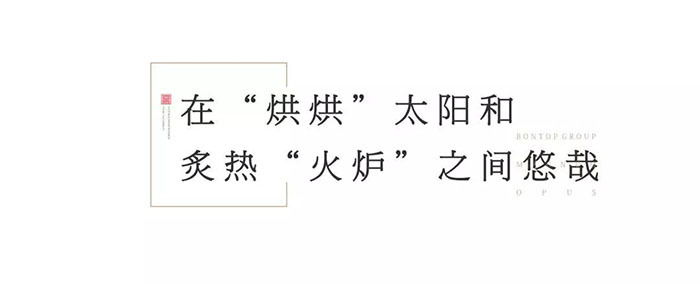 除了成都，还有另一座来了就不想走的城市