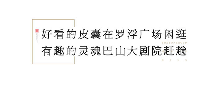 除了成都，还有另一座来了就不想走的城市