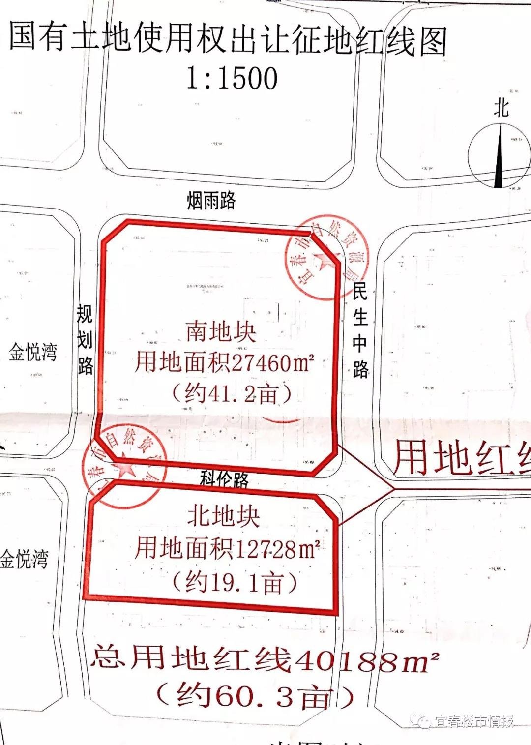 东投宜春再拿地！2.84亿竞得区政府旁一商住用地,楼面价3533元/㎡ 溢价达160%！