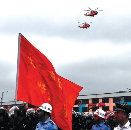 大庆举行新中国成立70周年安保誓师大会(图)