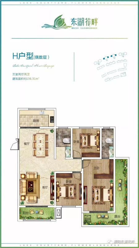 【东湖花畔】8月31-9月1日，帆布笔袋DIY，给孩子更温暖的开学礼