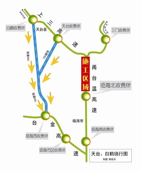 甬台温高速猫狸岭隧道紧急抢修 预计9月7日恢复正常通行