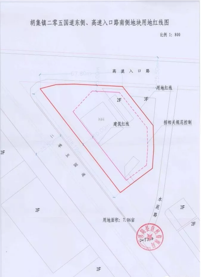 起拍价300万/亩，沭阳又有3(幅)地块将挂牌拍卖，地址在……