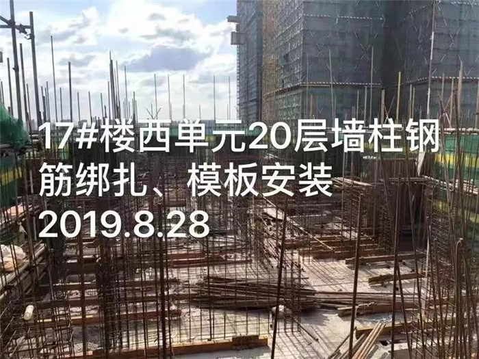 天嘉·天樾|8月家书 天气微凉 温情依旧 关于家的工程播报为您呈上